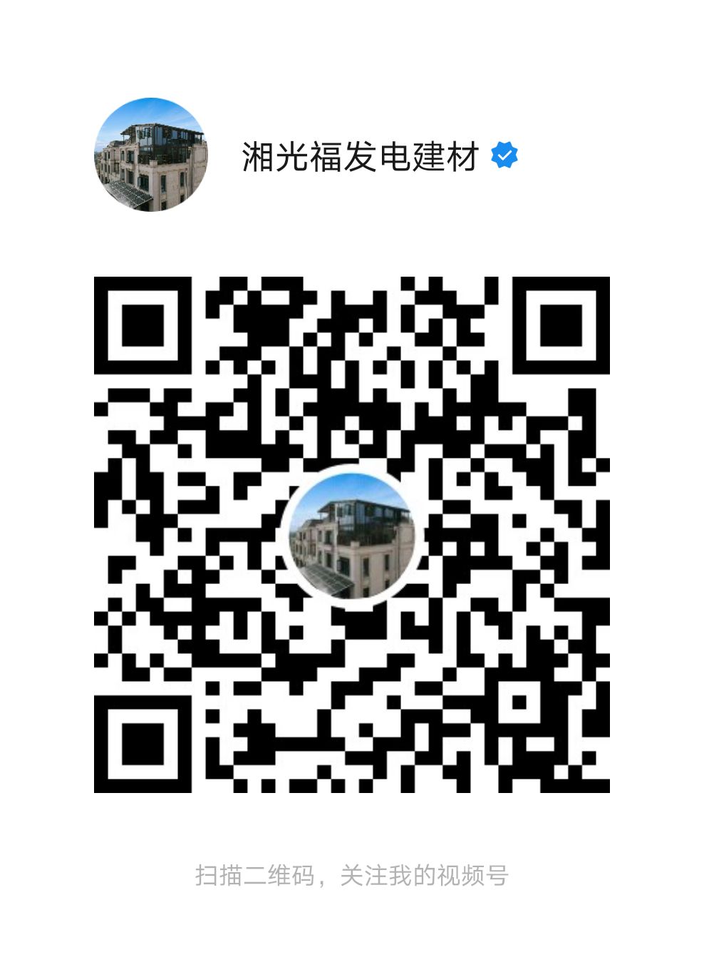 湖南湘光？萍脊煞萦邢薰