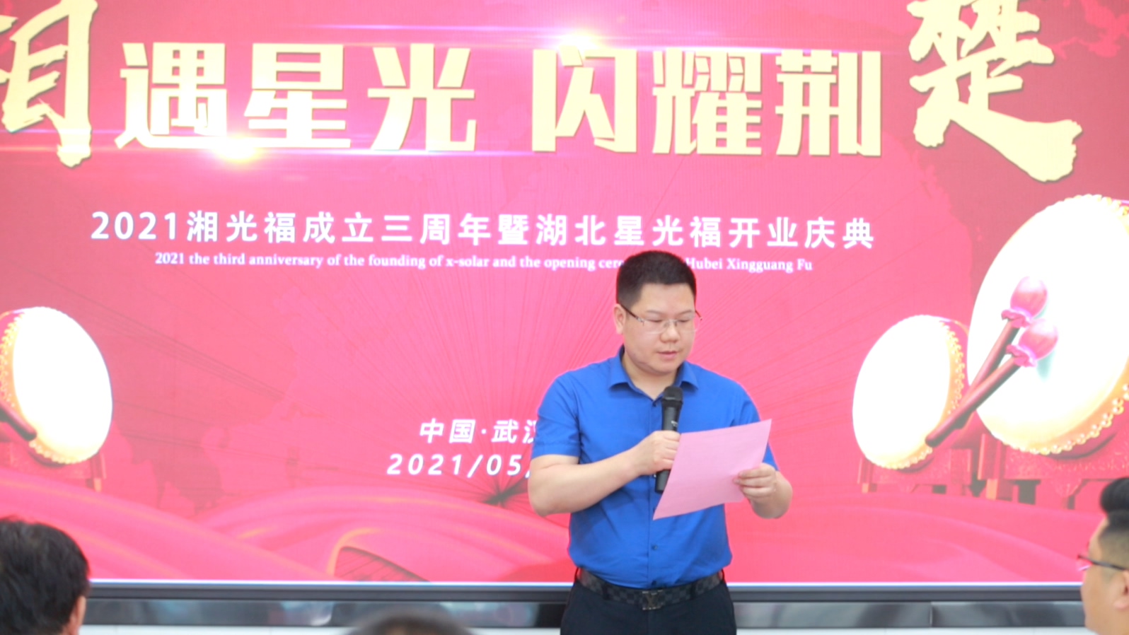 执着的“追光人”：我要让每一块构筑资料，都能自己发电！