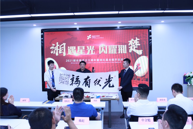 湖南湘光？萍脊煞萦邢薰