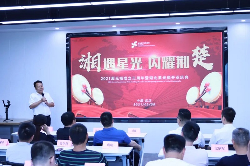 湖南湘光？萍脊煞萦邢薰