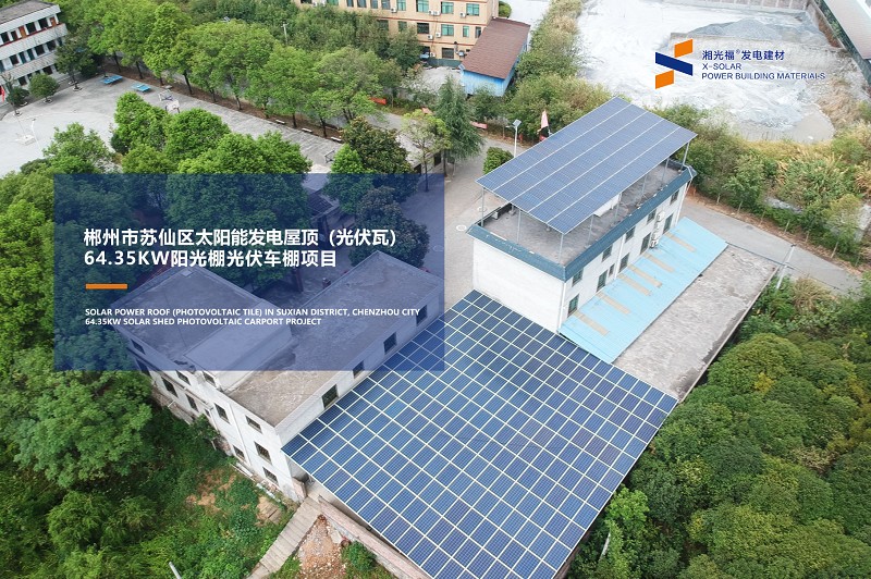 湖南湘光？萍脊煞萦邢薰