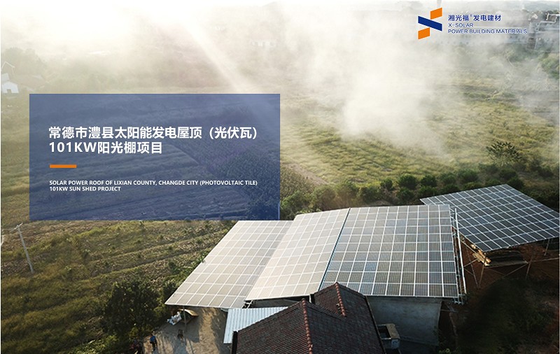 湖南湘光？萍脊煞萦邢薰