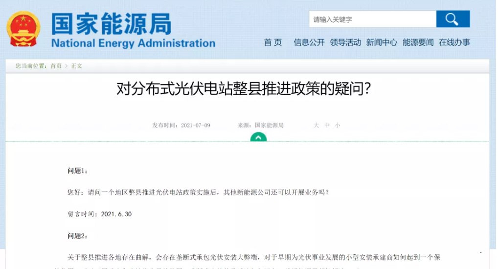 湖北万利官网绿色能源有限公司