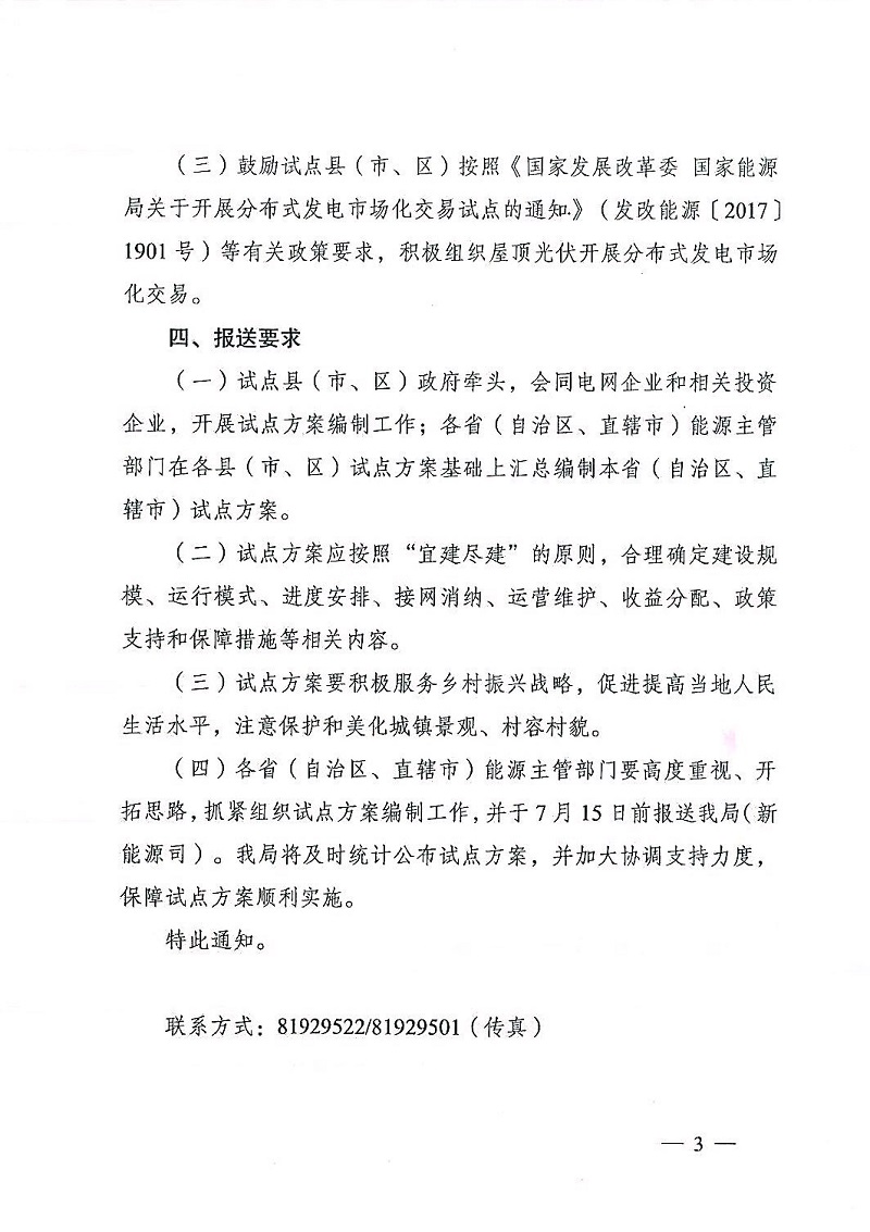 湖北万利官网绿色能源有限公司