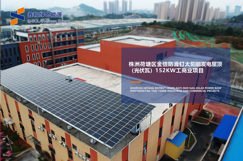 湖北万利官网绿色能源有限公司