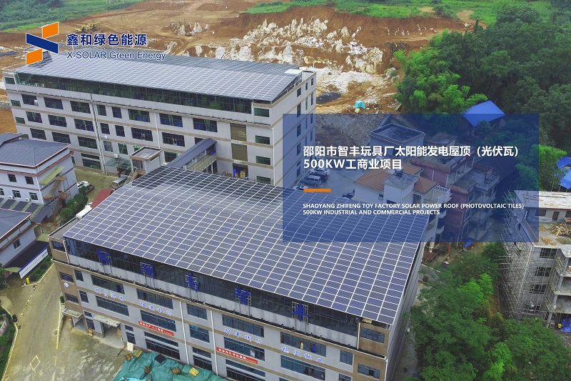 湖北万利官网绿色能源有限公司