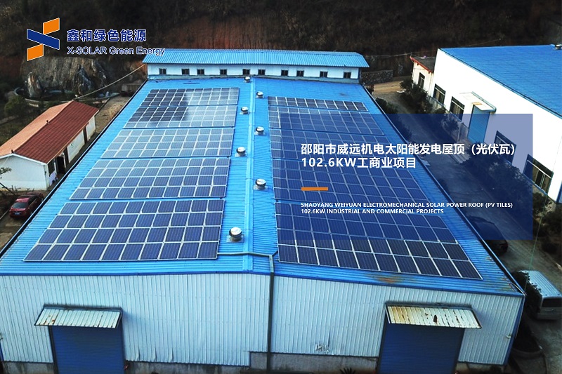 湖北万利官网绿色能源有限公司