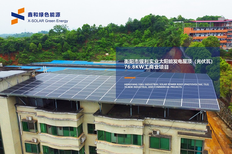 湖北万利官网绿色能源有限公司