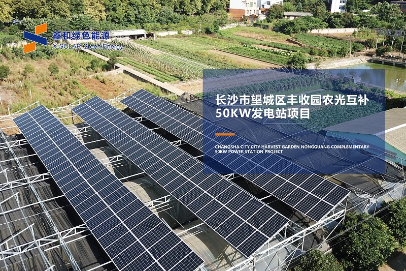 湖北万利官网绿色能源有限公司