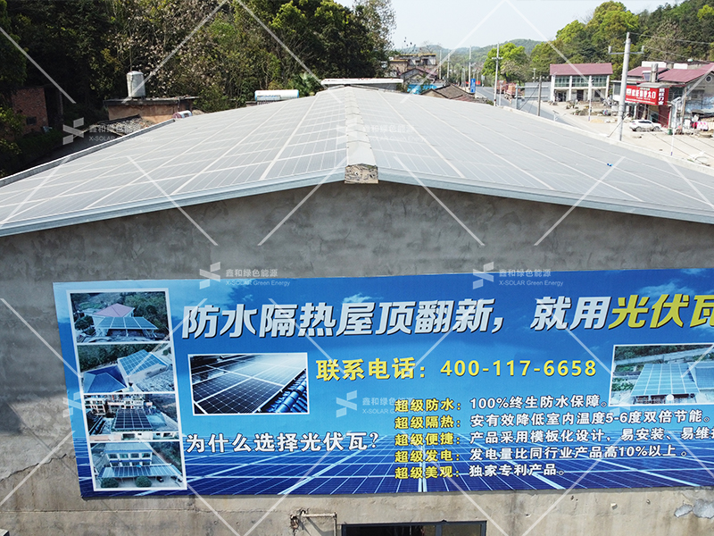 湖北万利官网绿色能源有限公司