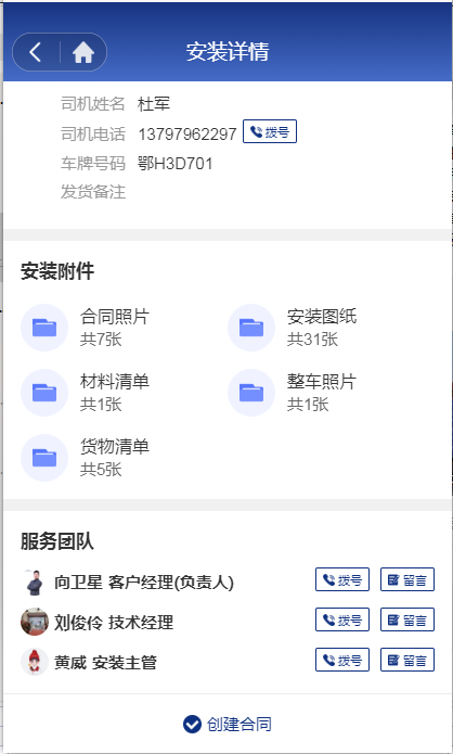 湖北万利官网绿色能源有限公司