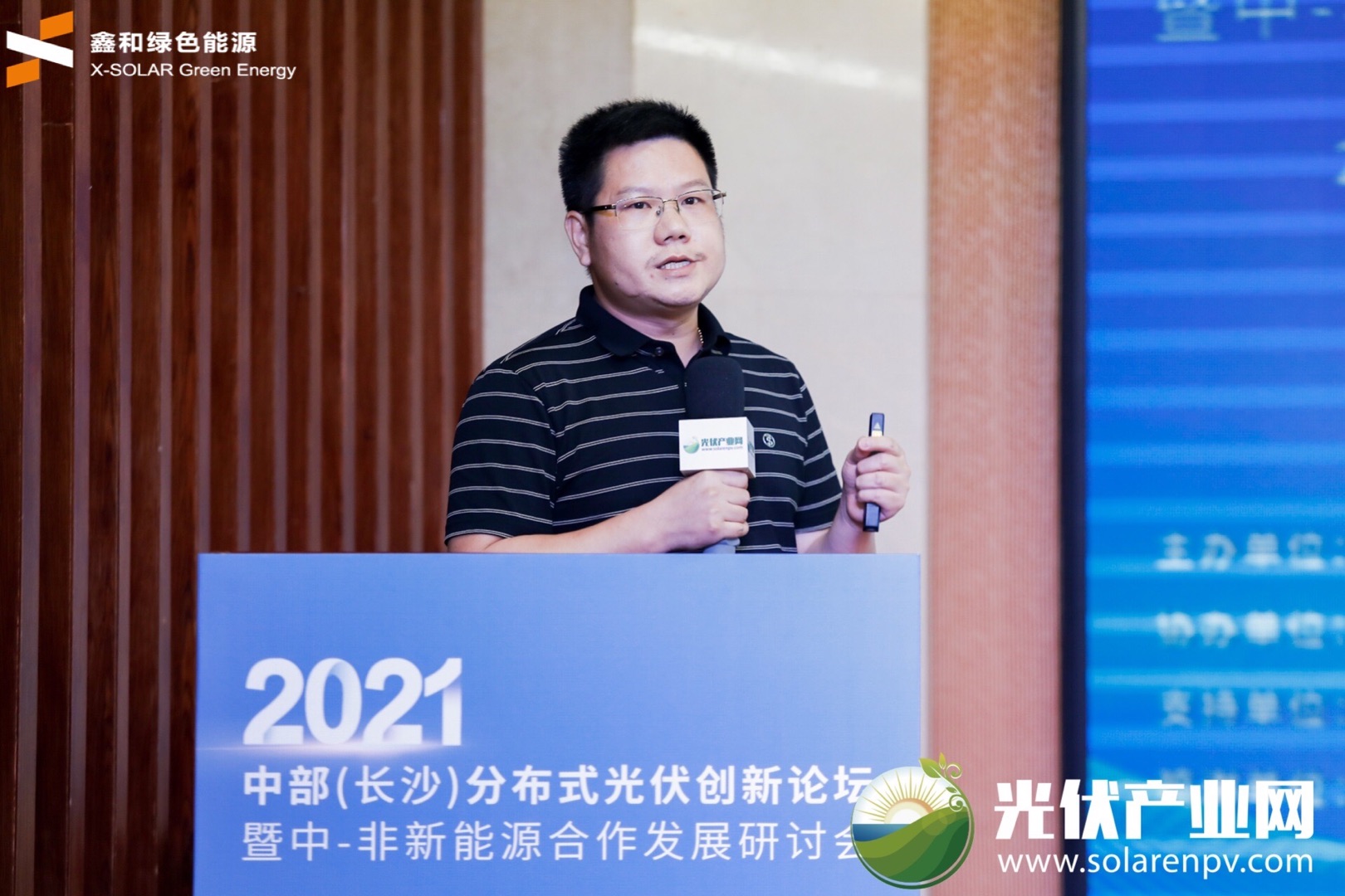 全国权威媒体纷纷报路万利官网董事长刘鑫在长沙光伏创新论坛上发出的“控温促发展”良心呼吁