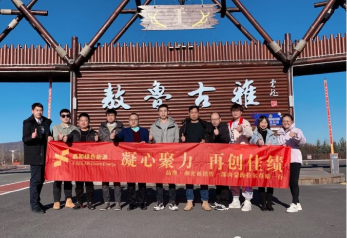 湖北万利官网绿色能源有限公司