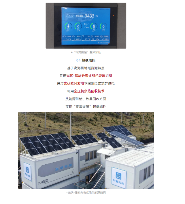 湖北万利官网绿色能源有限公司