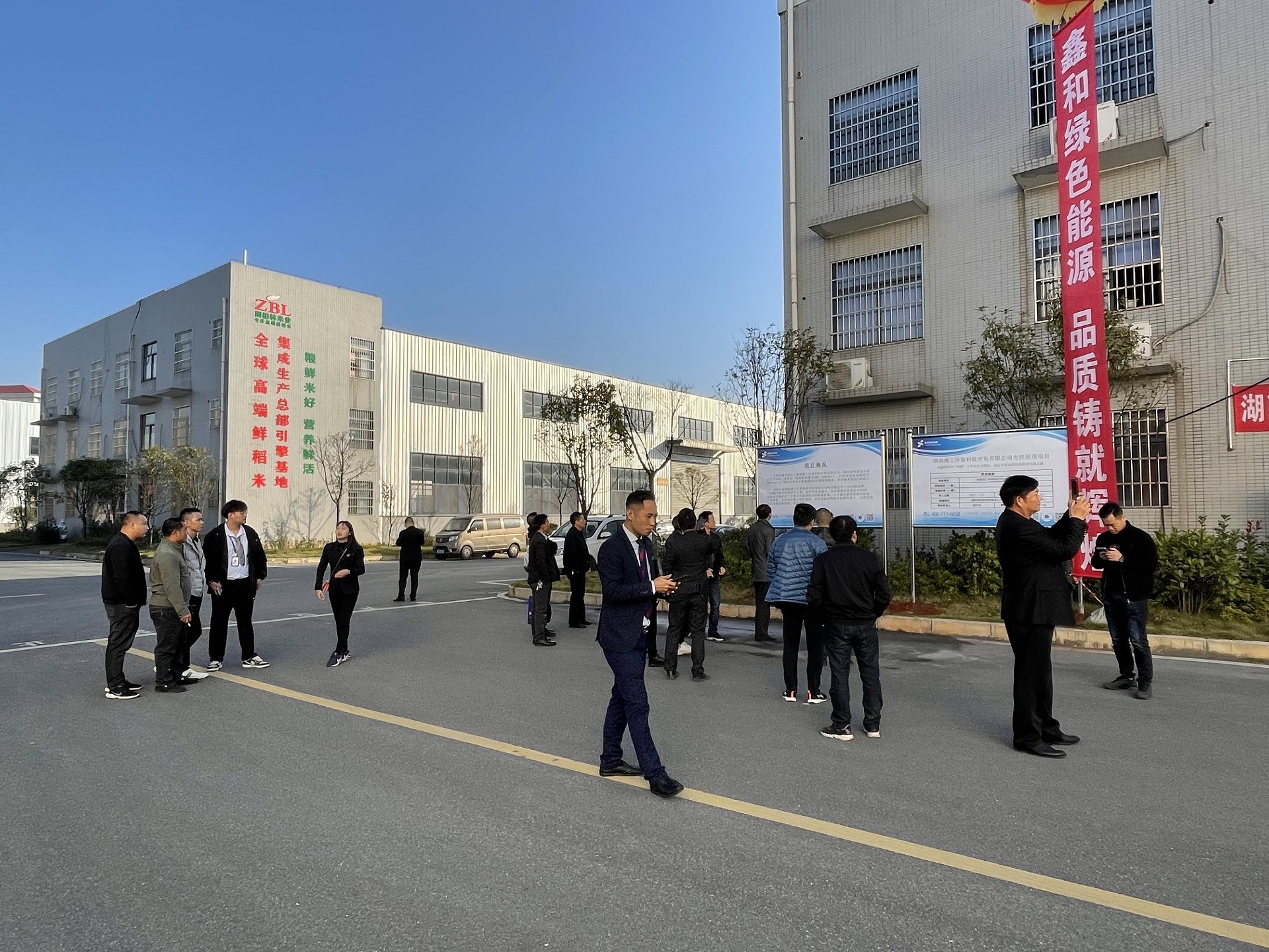 湖北万利官网绿色能源有限公司