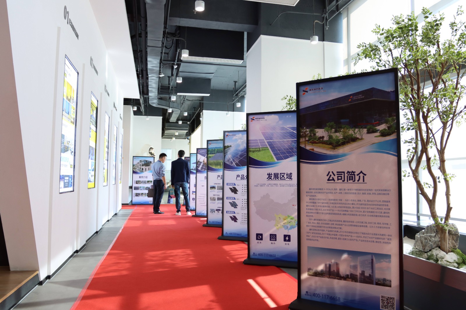 湖北万利官网绿色能源有限公司