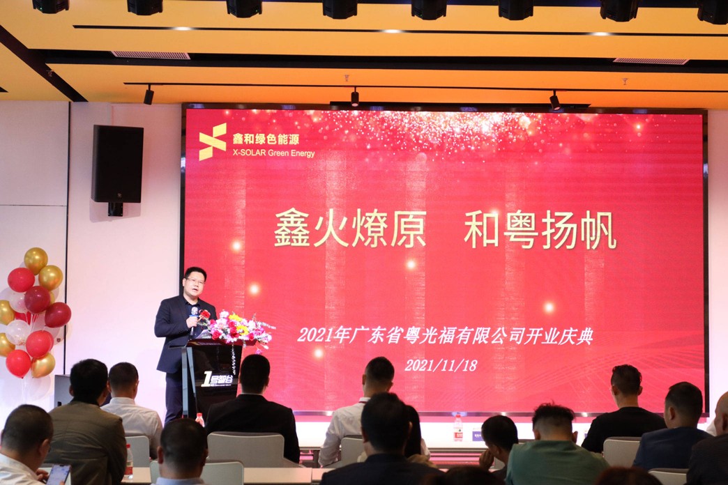 湖北万利官网绿色能源有限公司