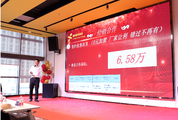 湖北万利官网绿色能源有限公司