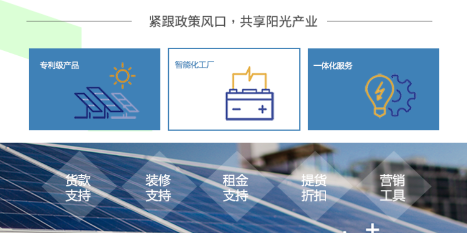 湖北万利官网绿色能源有限公司