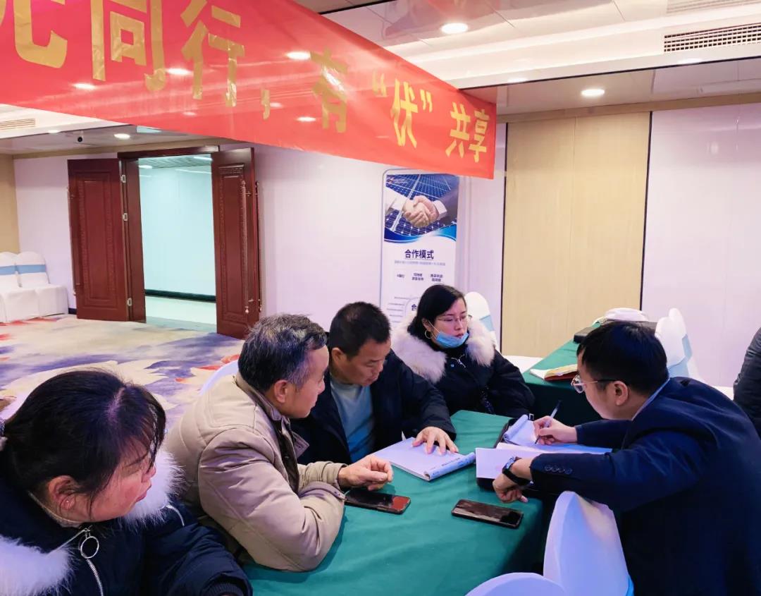 湖北万利官网绿色能源有限公司