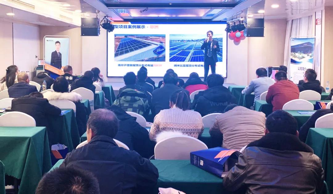 湖北万利官网绿色能源有限公司