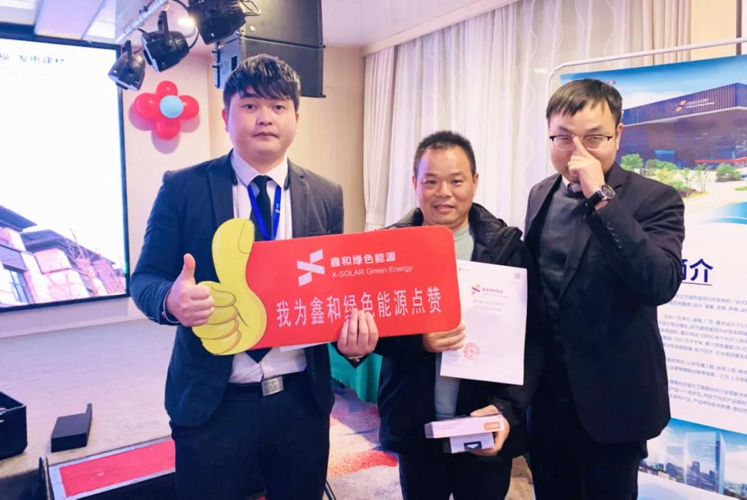 湖北万利官网绿色能源有限公司