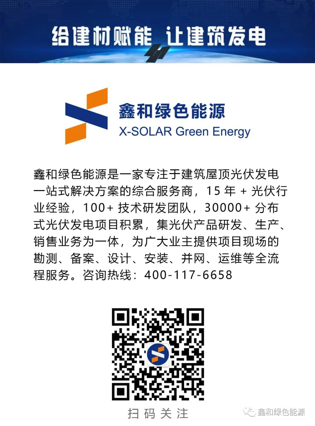 湖北万利官网绿色能源有限公司