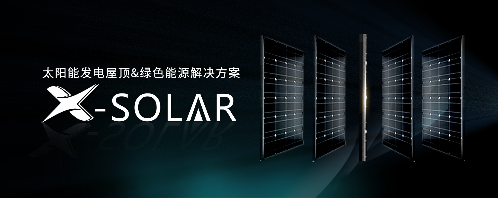 湖北万利官网绿色能源有限公司