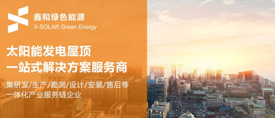 光伏发电成本推算有什么优势？