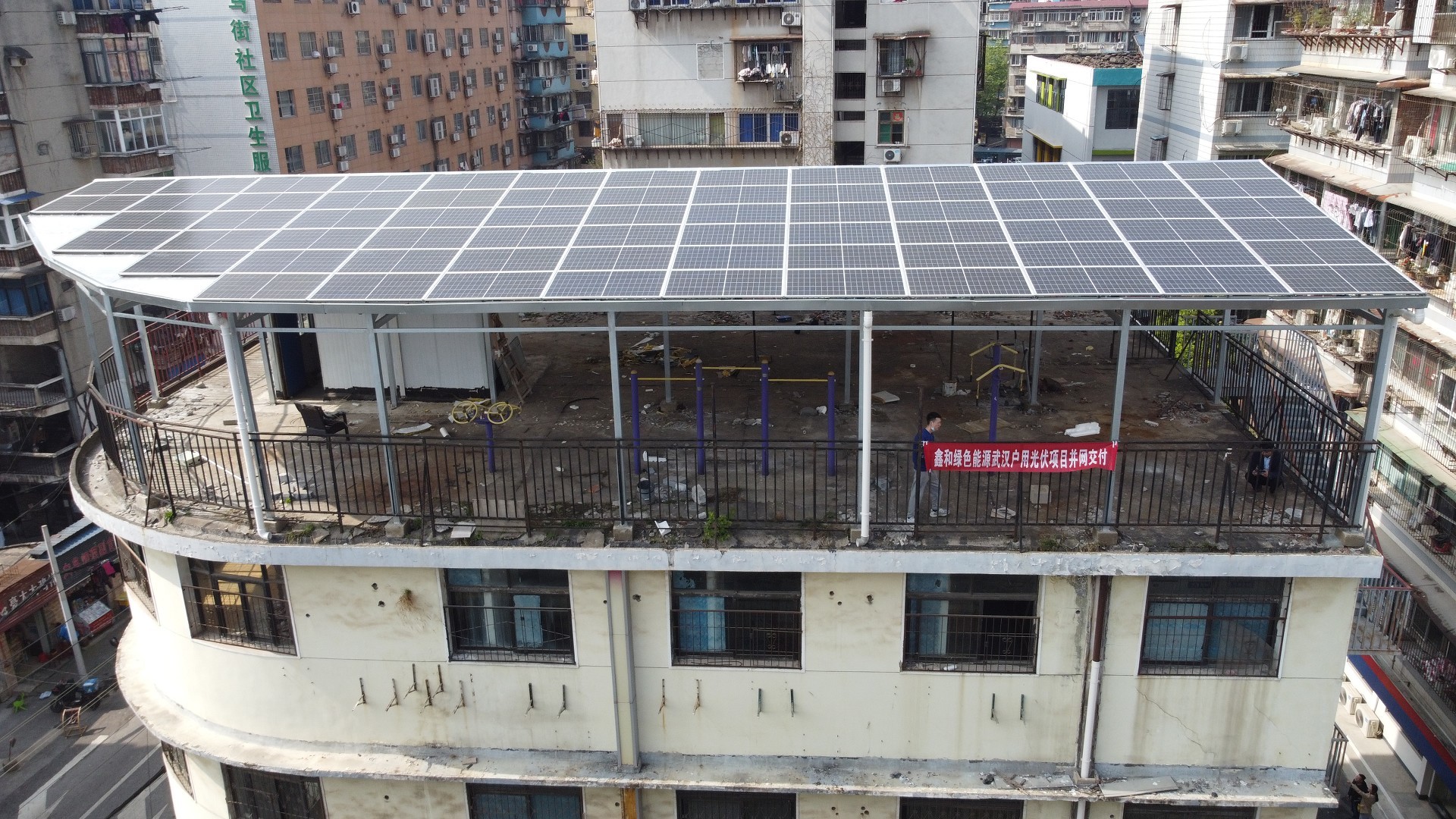 湖北万利官网绿色能源有限公司