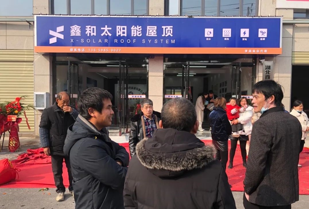 湖北万利官网绿色能源有限公司