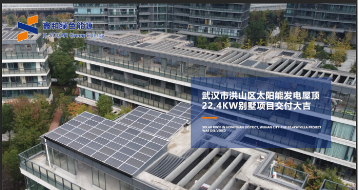 湖北万利官网绿色能源有限公司