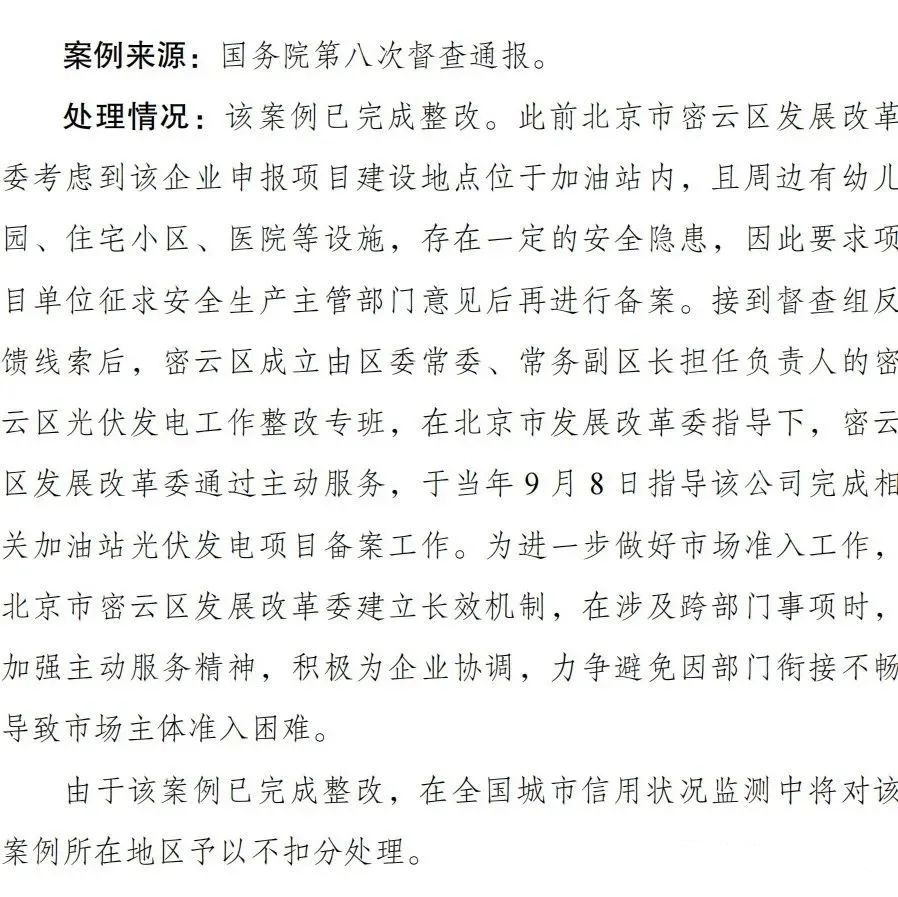 湖北万利官网绿色能源有限公司