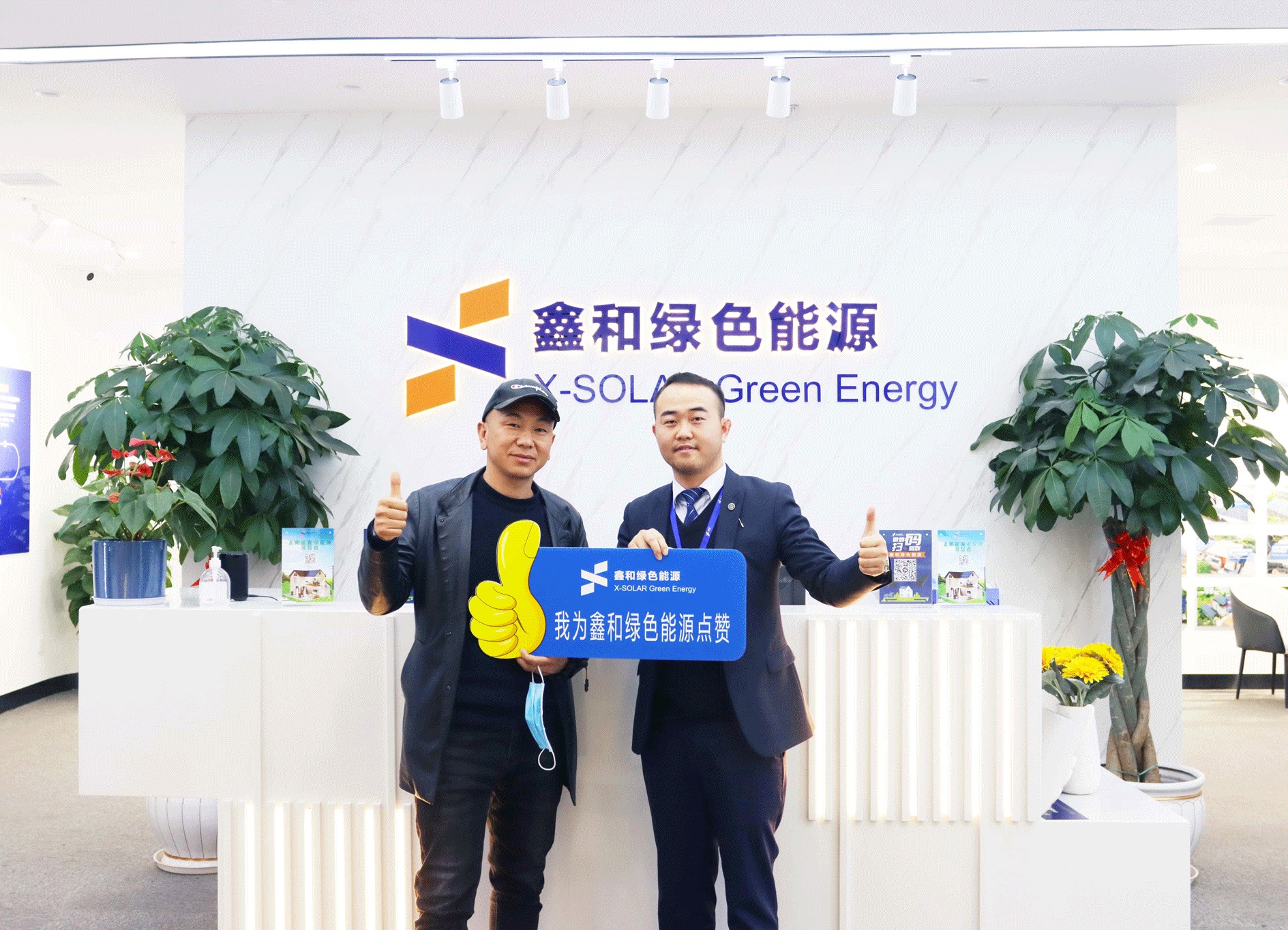 湖北万利官网绿色能源有限公司