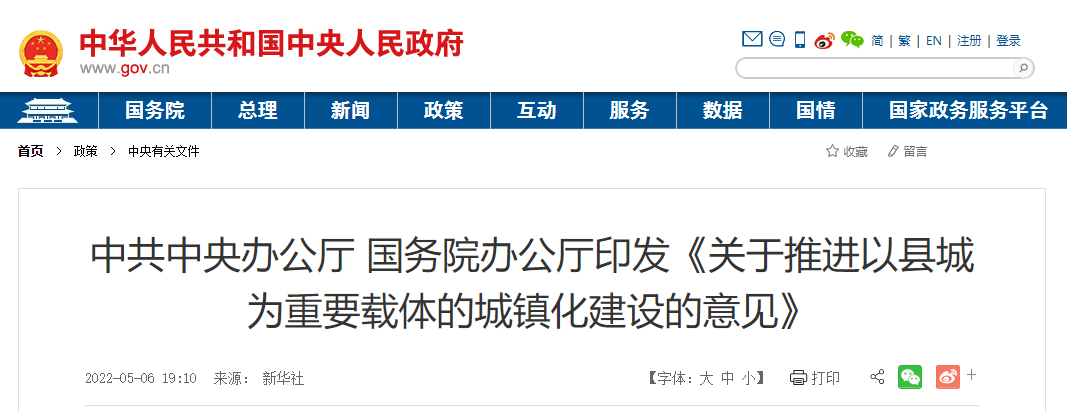 湖北万利官网绿色能源有限公司