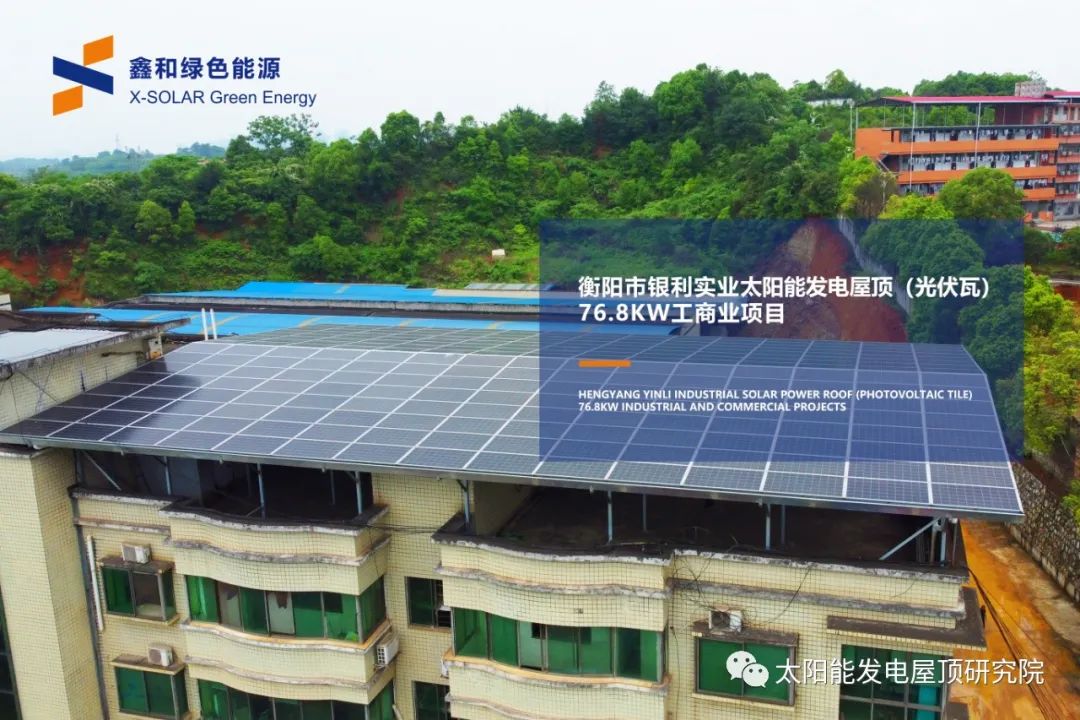 湖北万利官网绿色能源有限公司