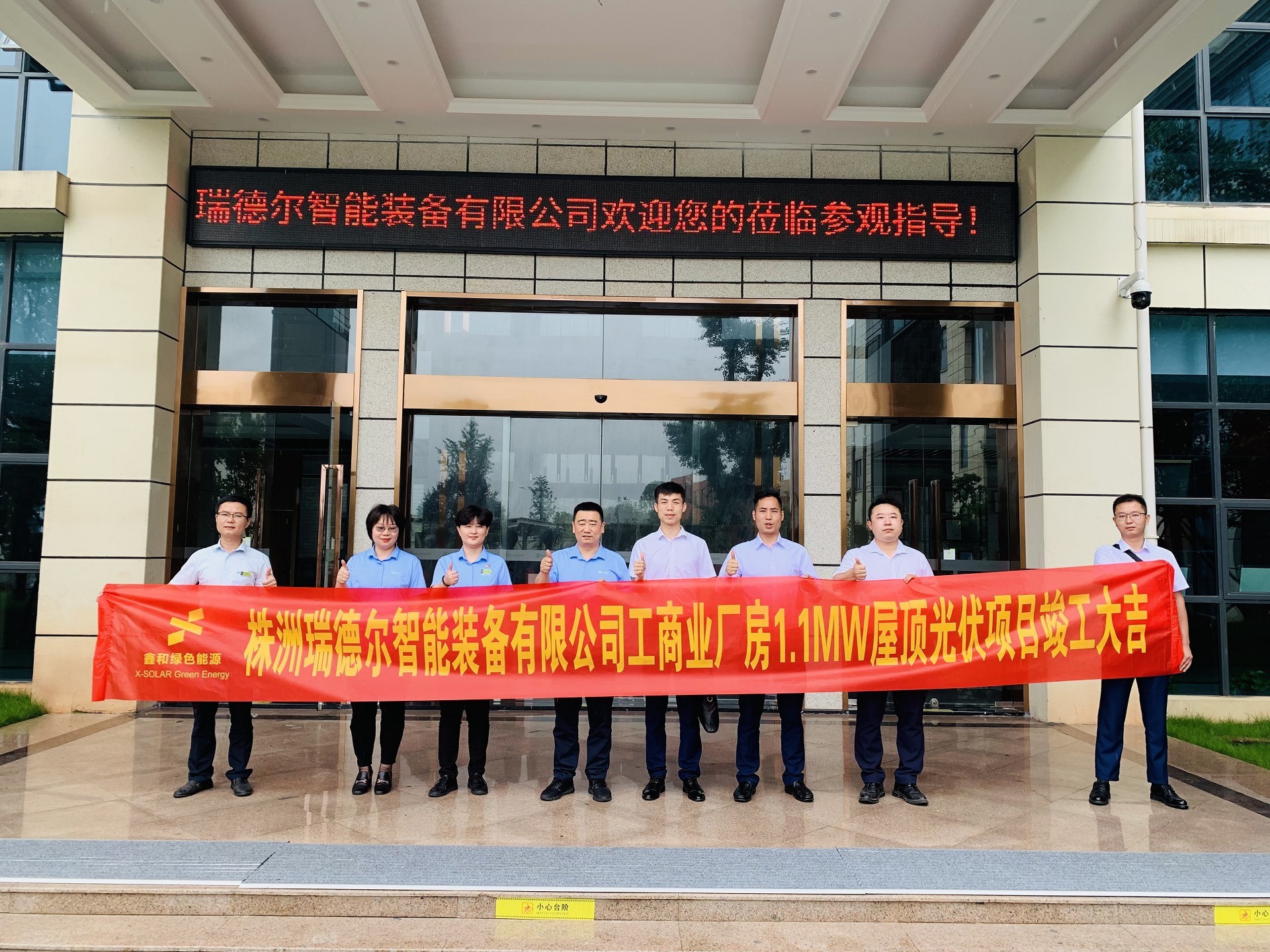 湖北万利官网绿色能源有限公司