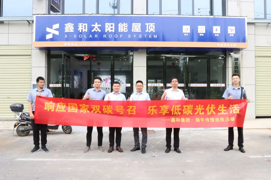 湖北万利官网绿色能源有限公司