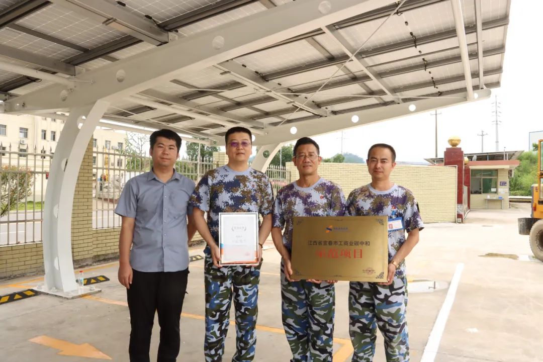 湖北万利官网绿色能源有限公司