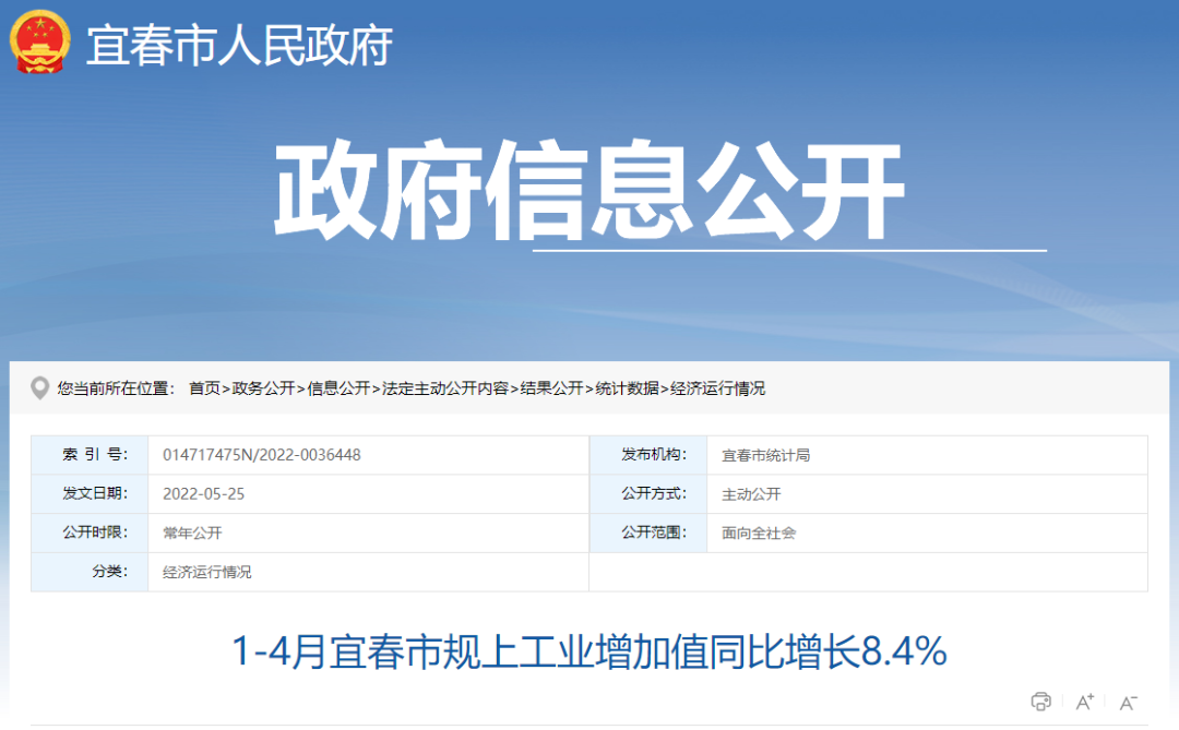 湖北万利官网绿色能源有限公司