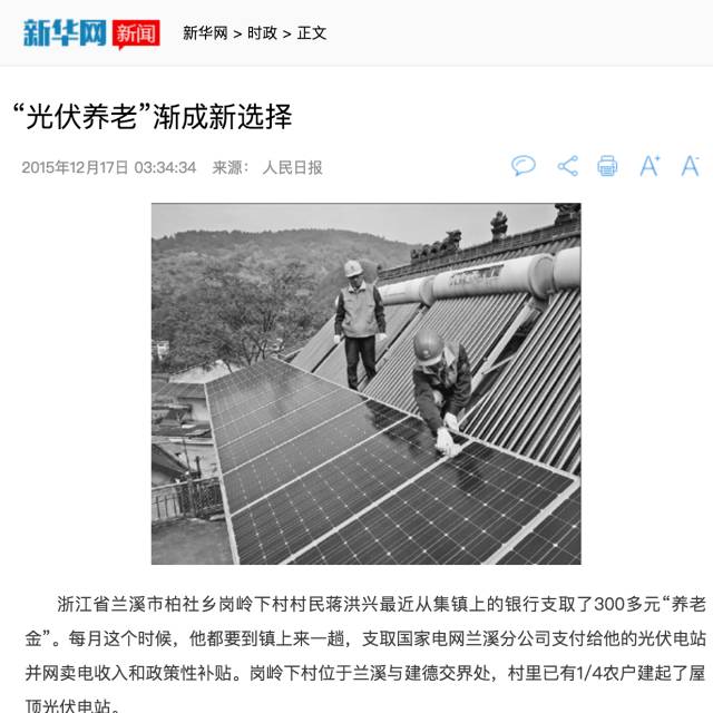 湖北万利官网绿色能源有限公司