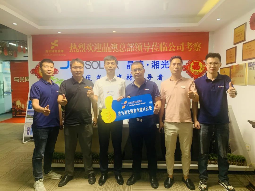 湖北万利官网绿色能源有限公司