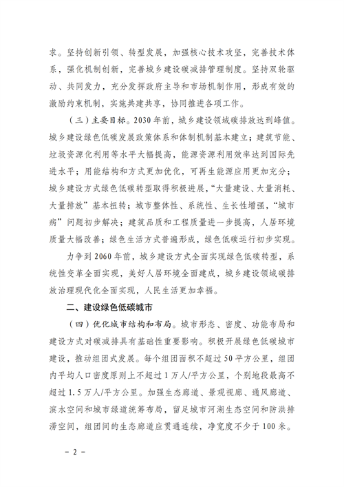 湖北万利官网绿色能源有限公司