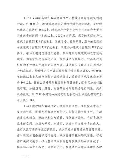 湖北万利官网绿色能源有限公司