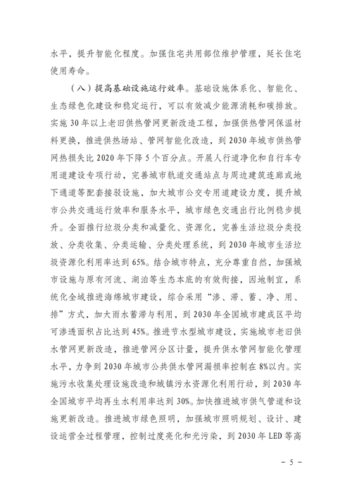 湖北万利官网绿色能源有限公司