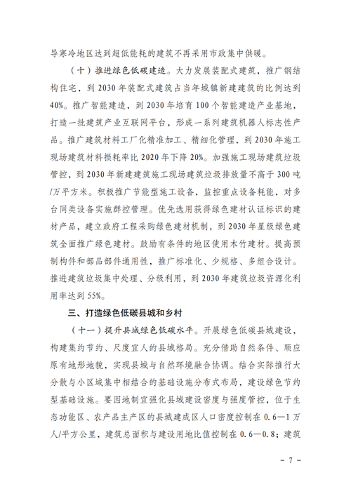 湖北万利官网绿色能源有限公司