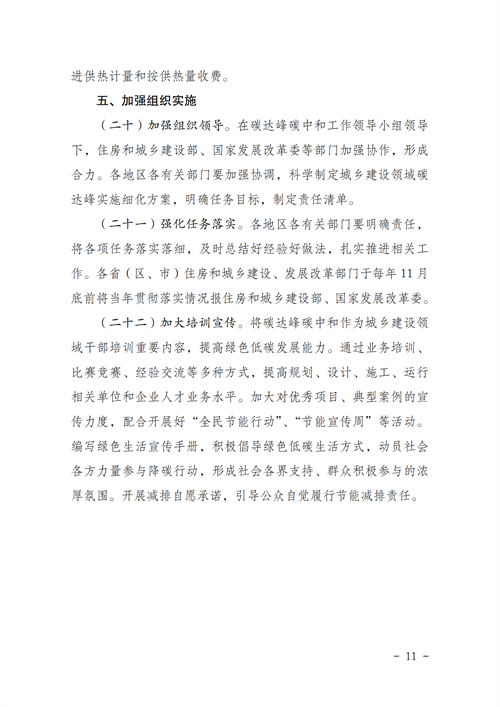 湖北万利官网绿色能源有限公司