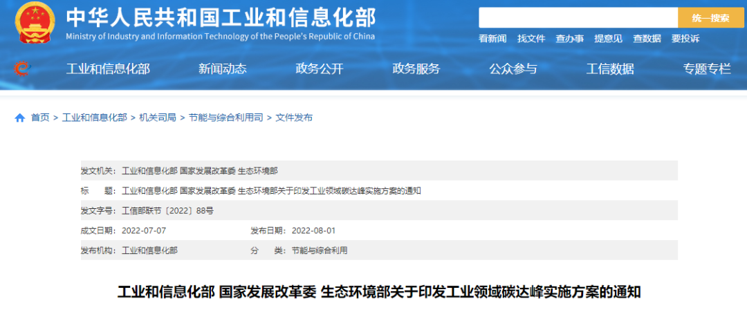湖北万利官网绿色能源有限公司