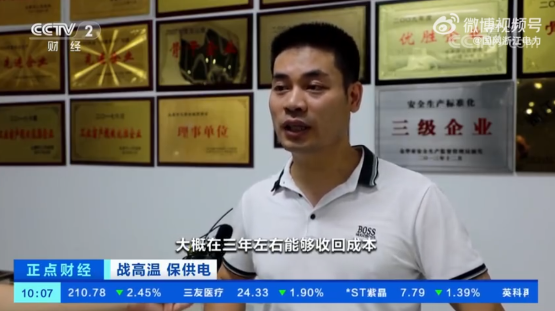 湖北万利官网绿色能源有限公司