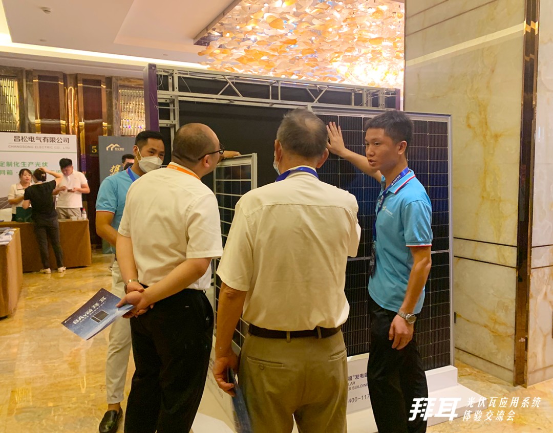 湖北万利官网绿色能源有限公司